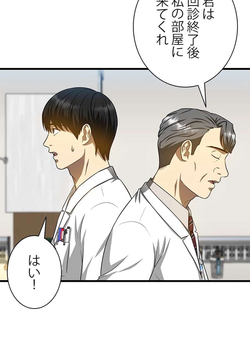 P58