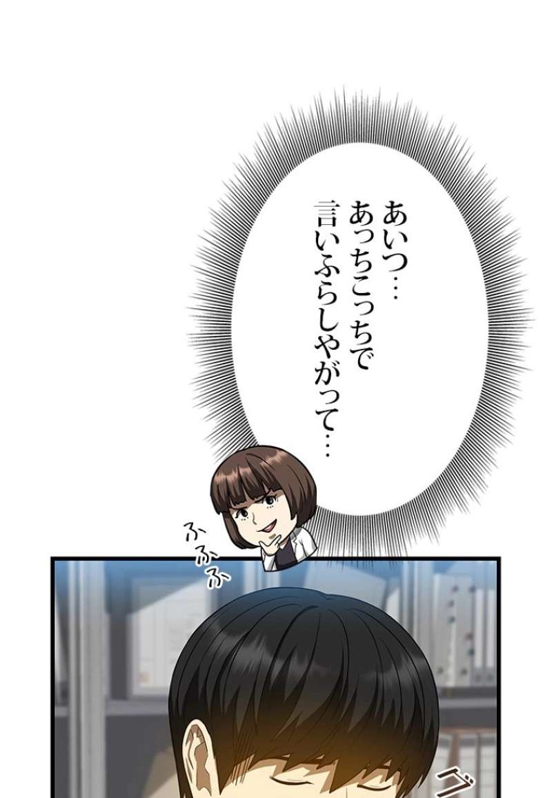 P64