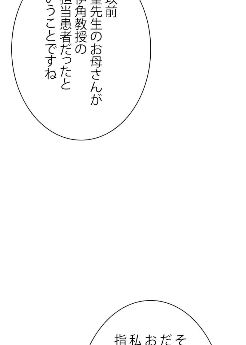 P78