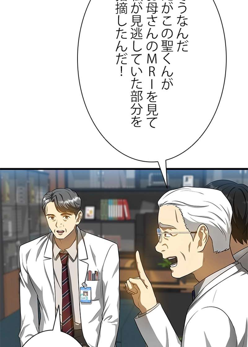 P79