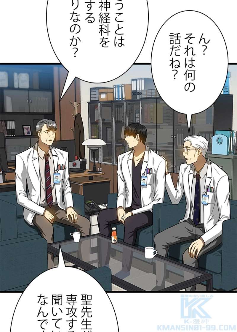 P83