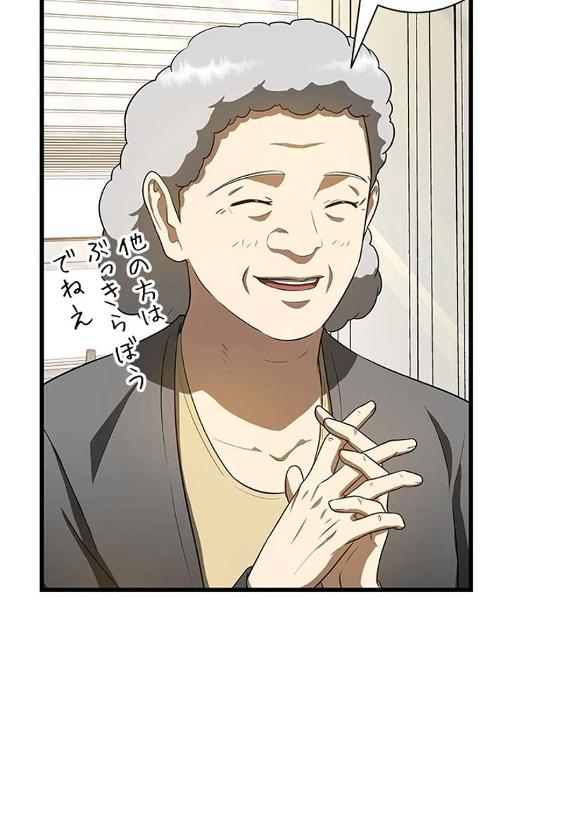 P103
