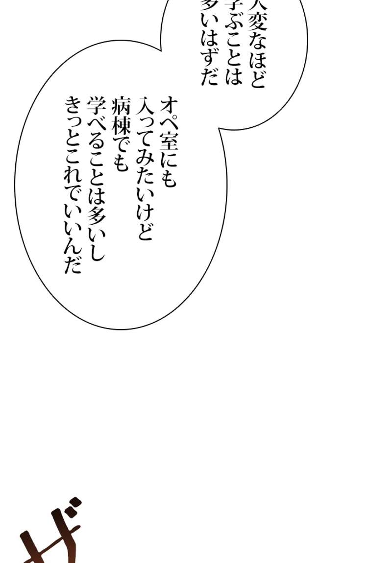 P52
