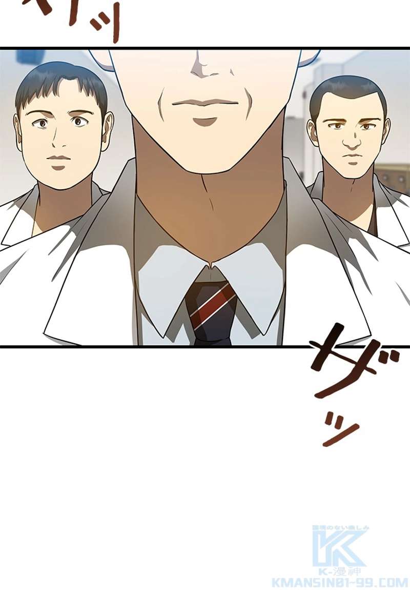 P53