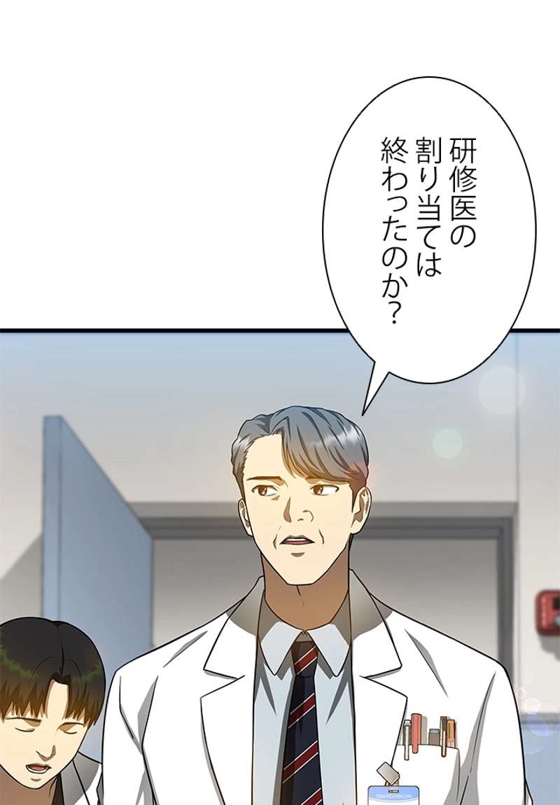 P54