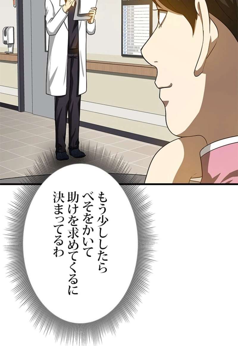 P81