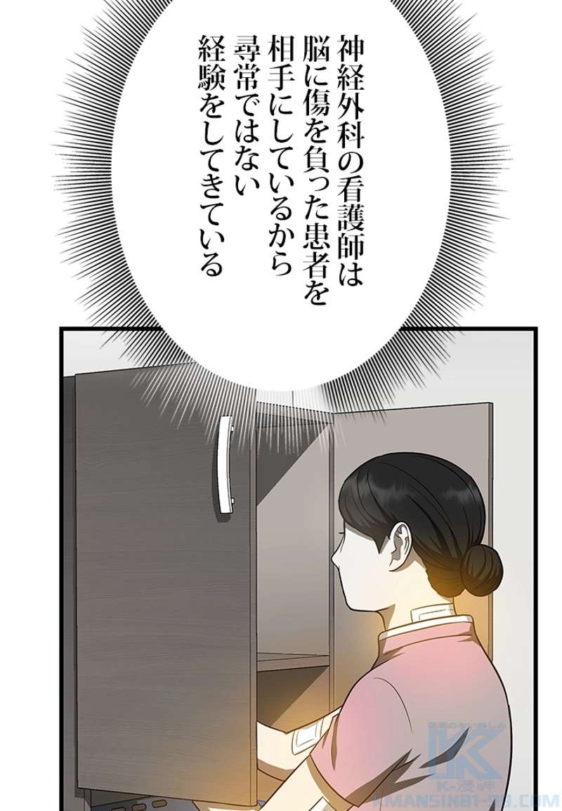 P89