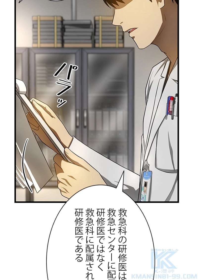 P77