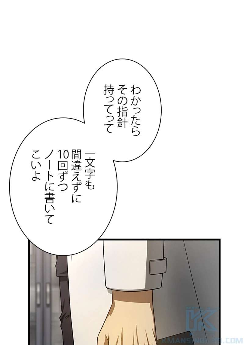 P83