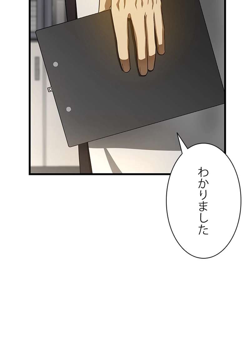 P84
