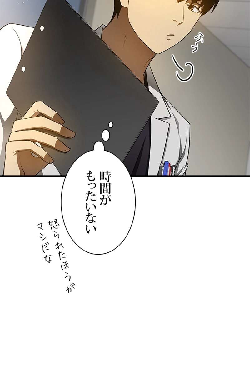 P88