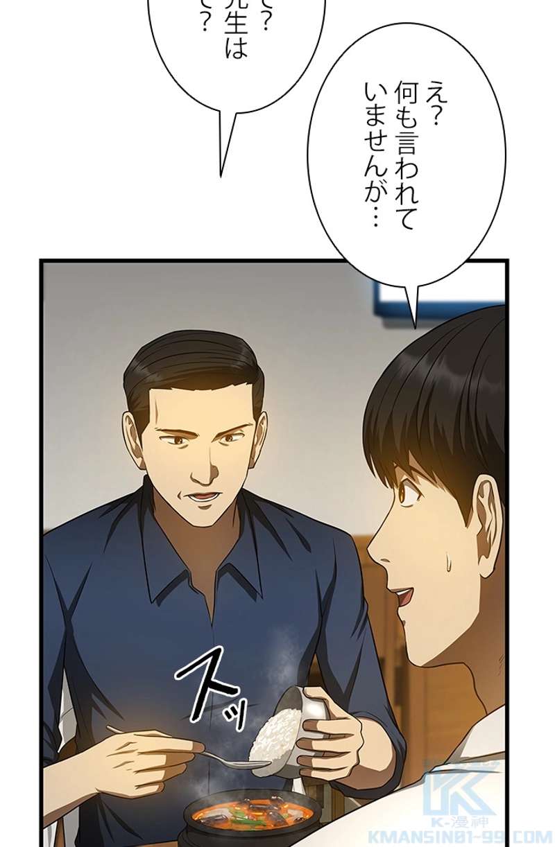 P98