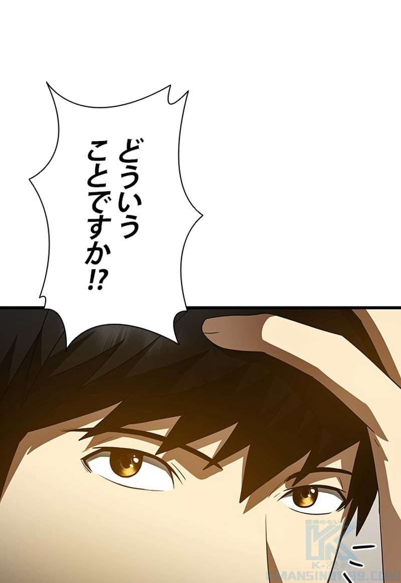 P43