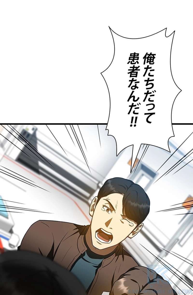 P49