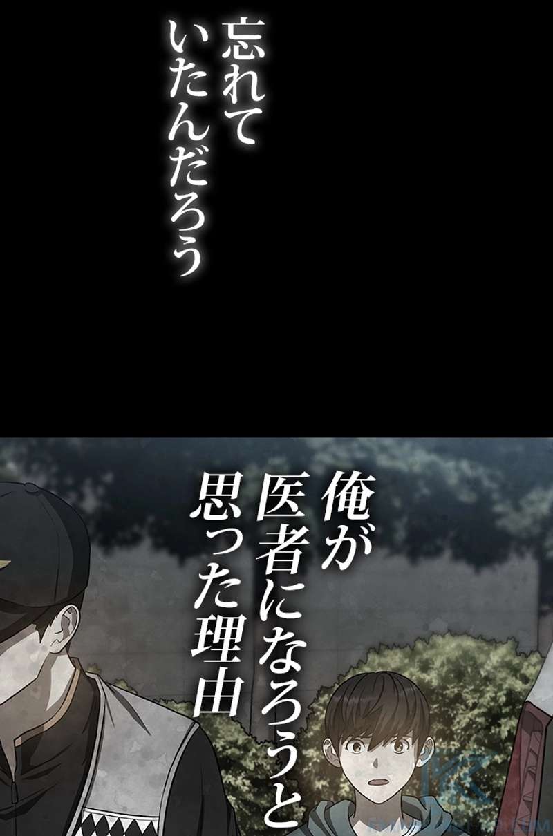P58