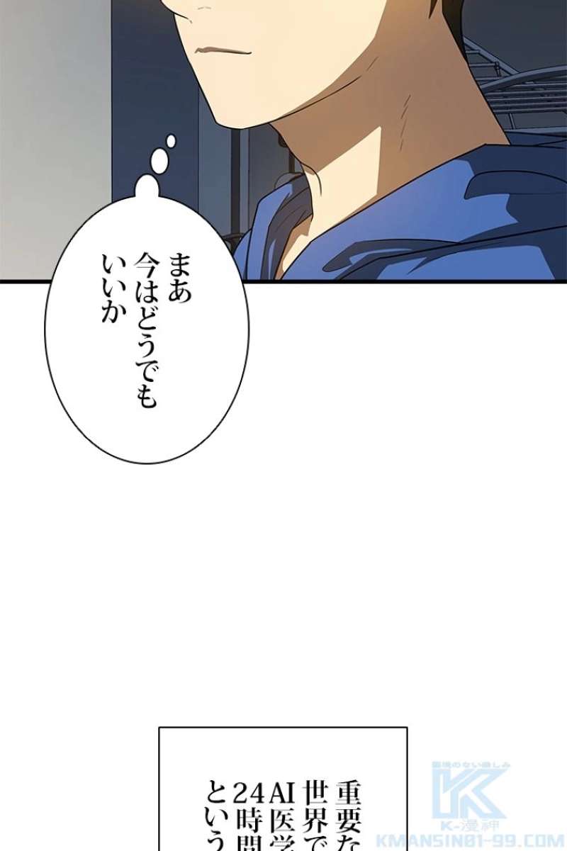 P38