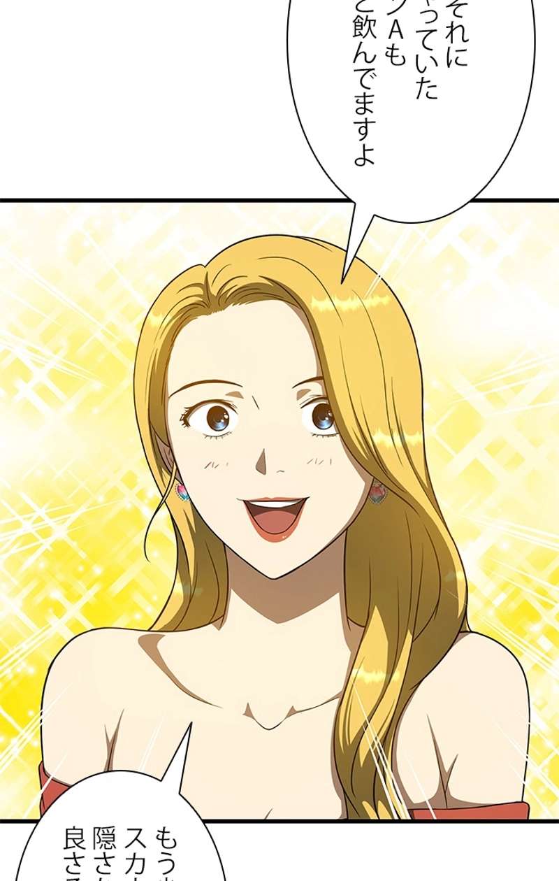 P48