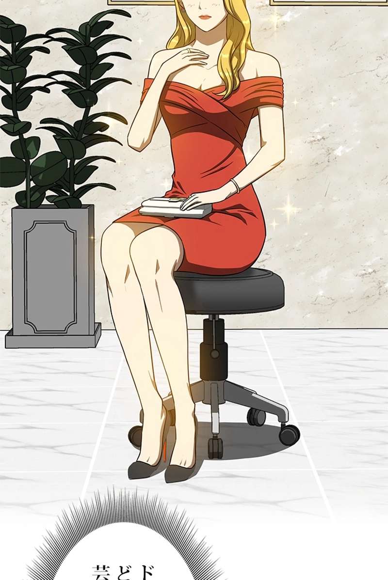 P54