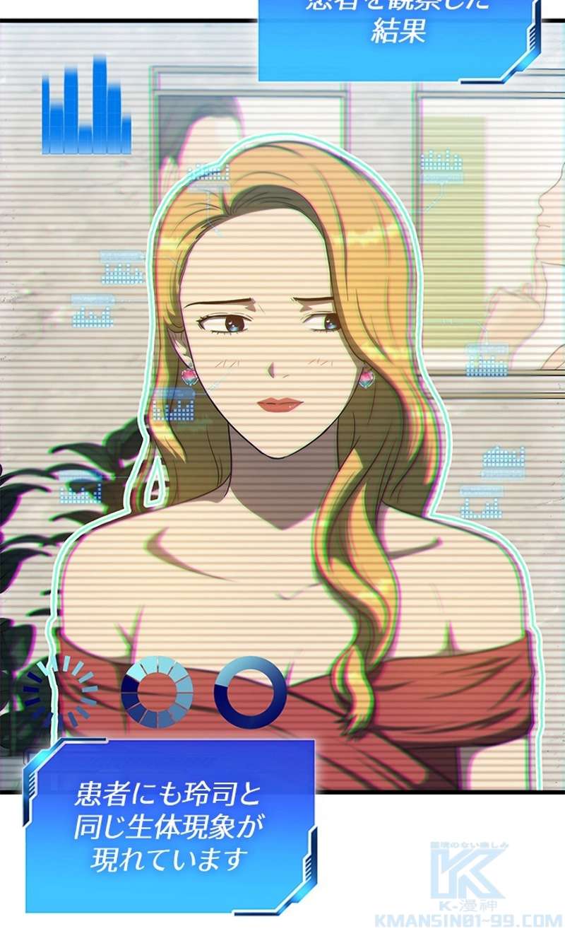 P59
