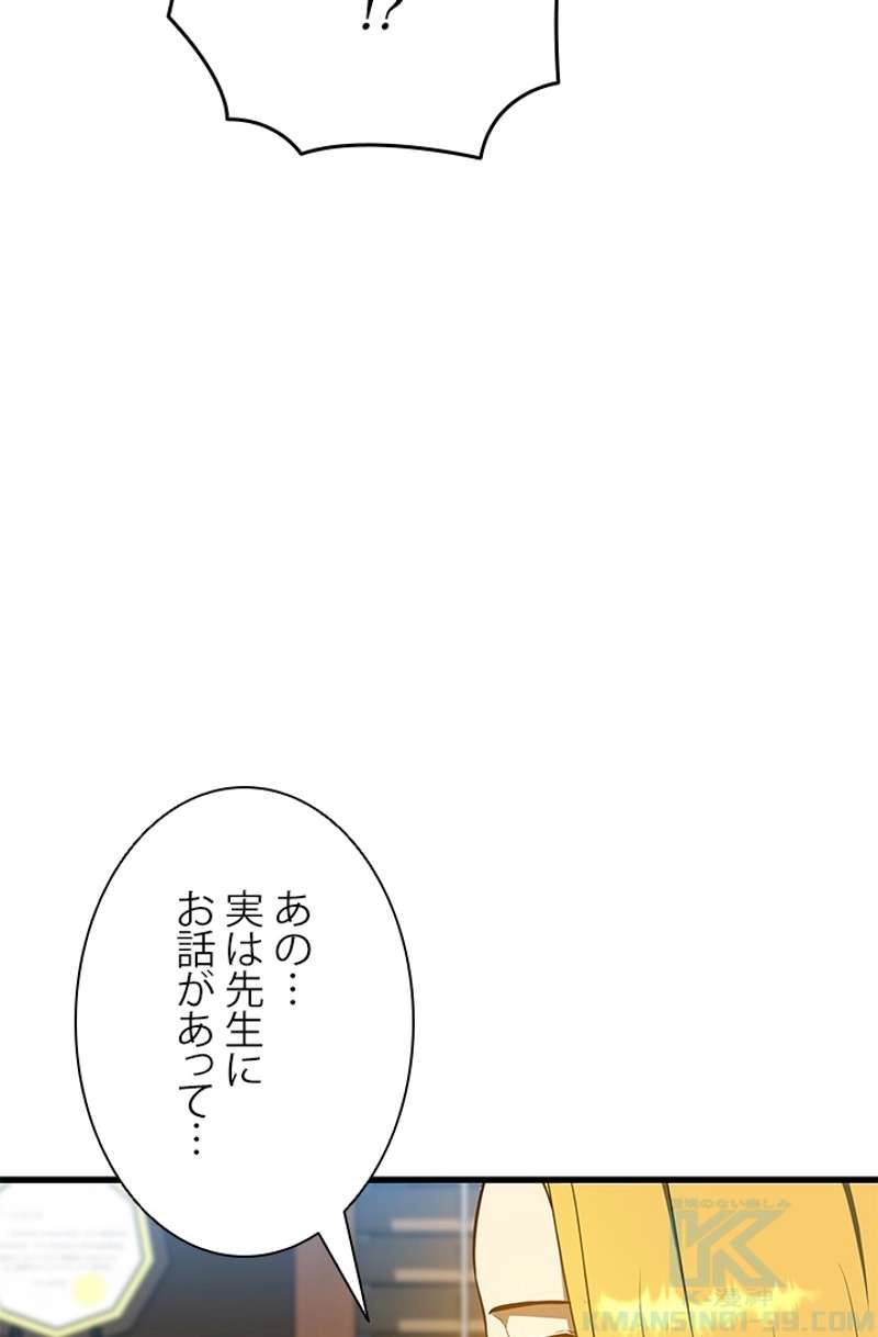 P65