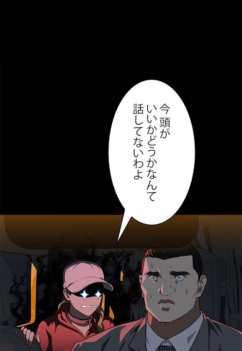 P79