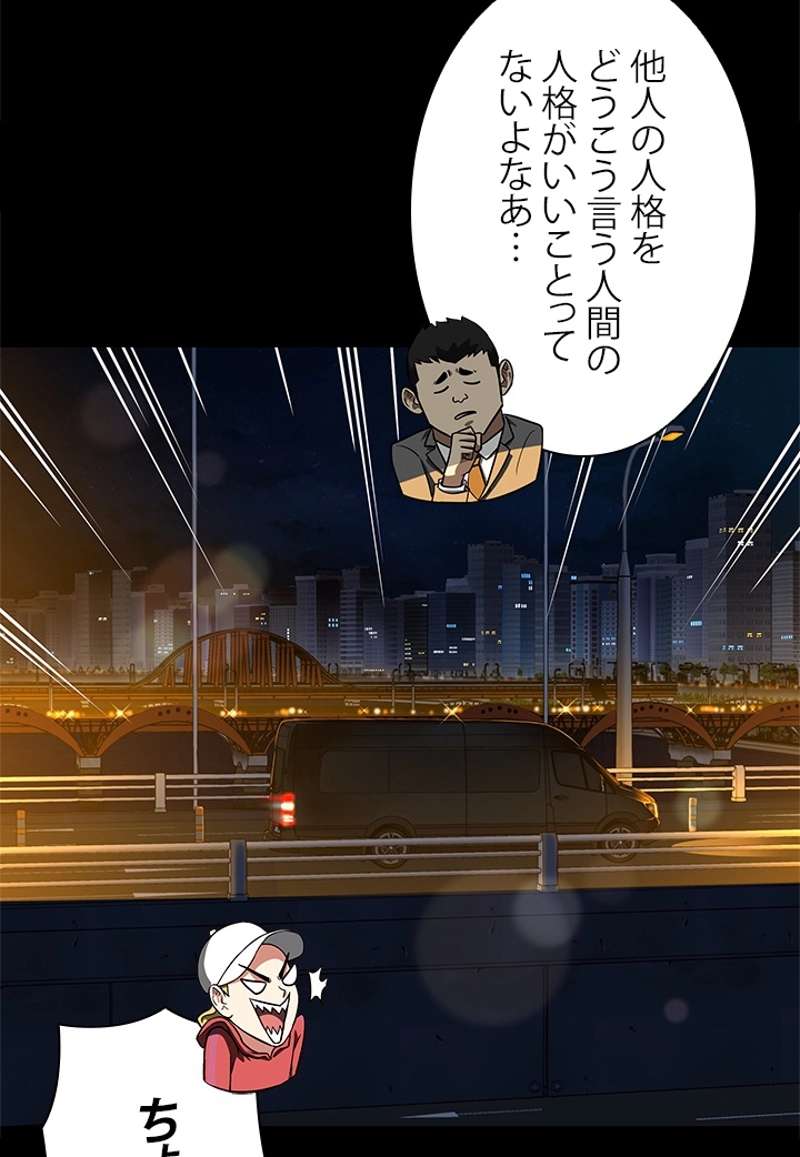 P81