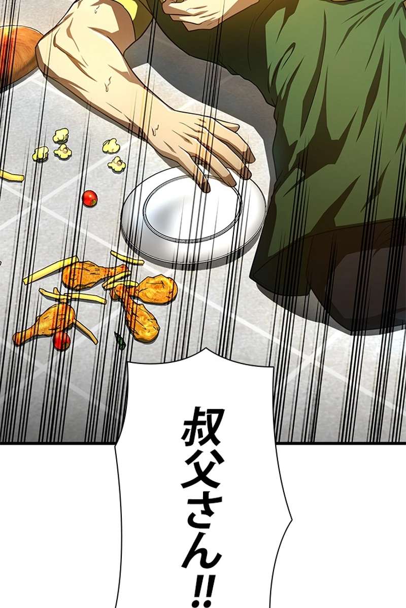 P108