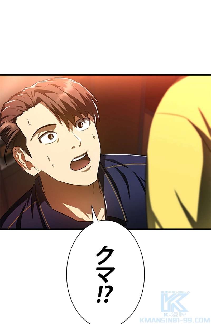 P38