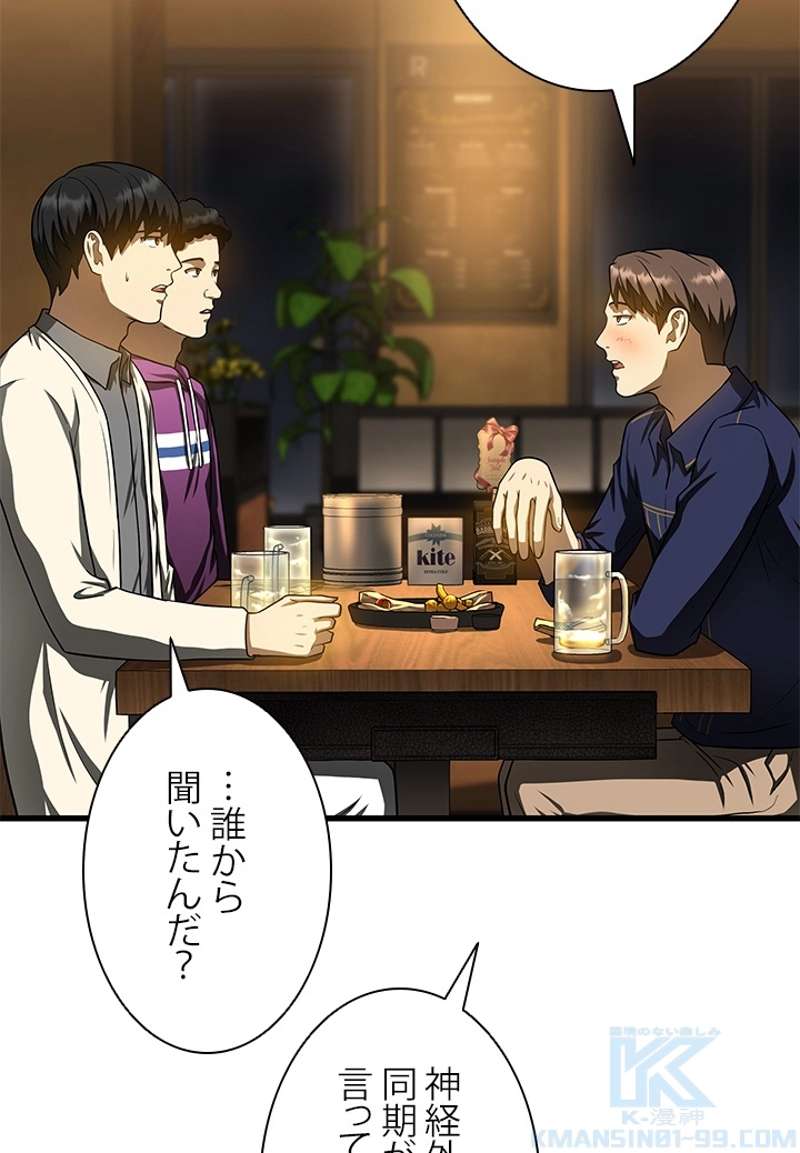 P53