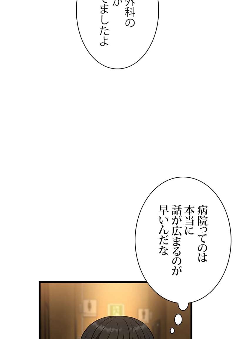 P54