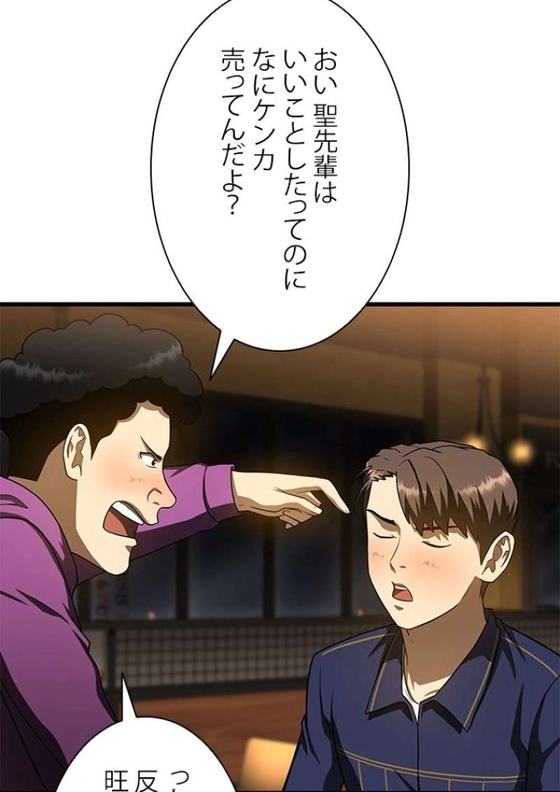 P58