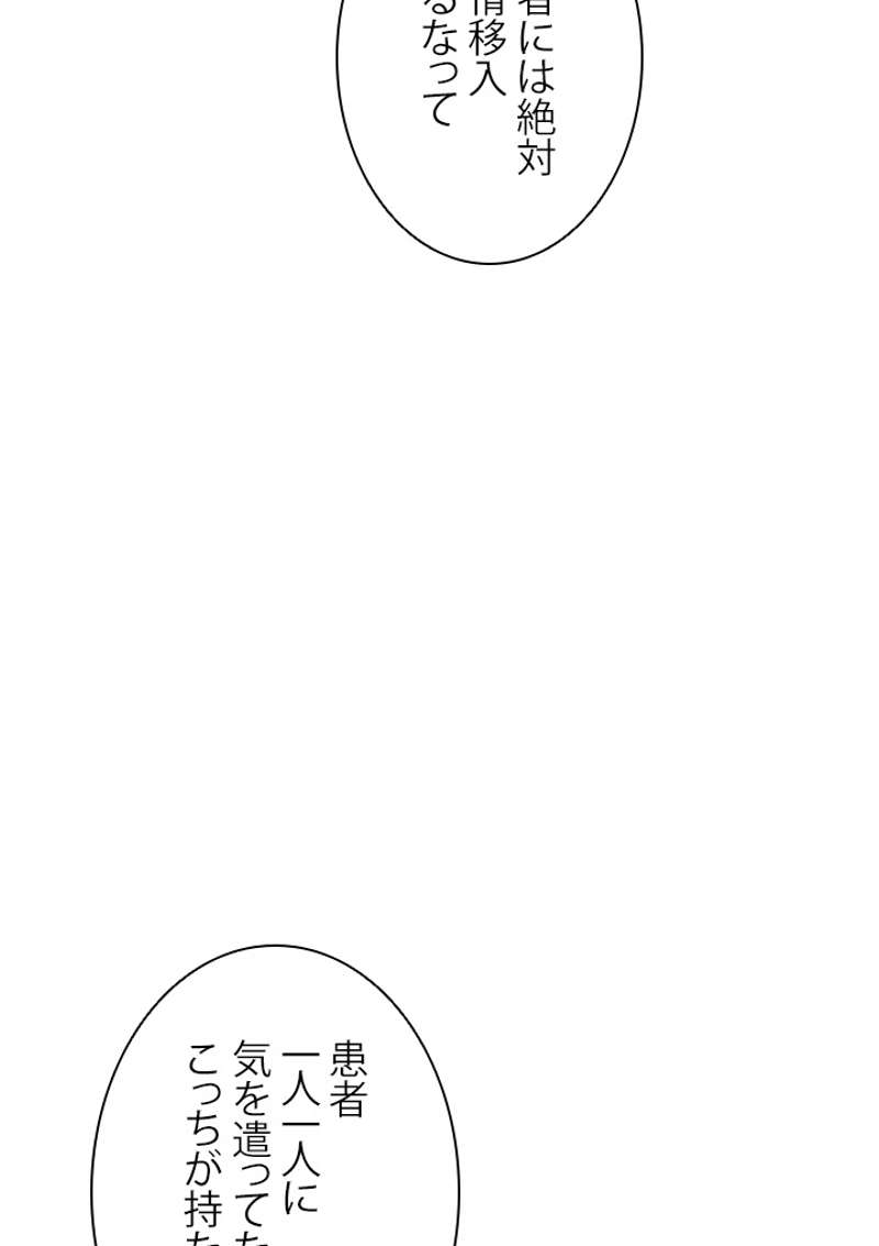 P61