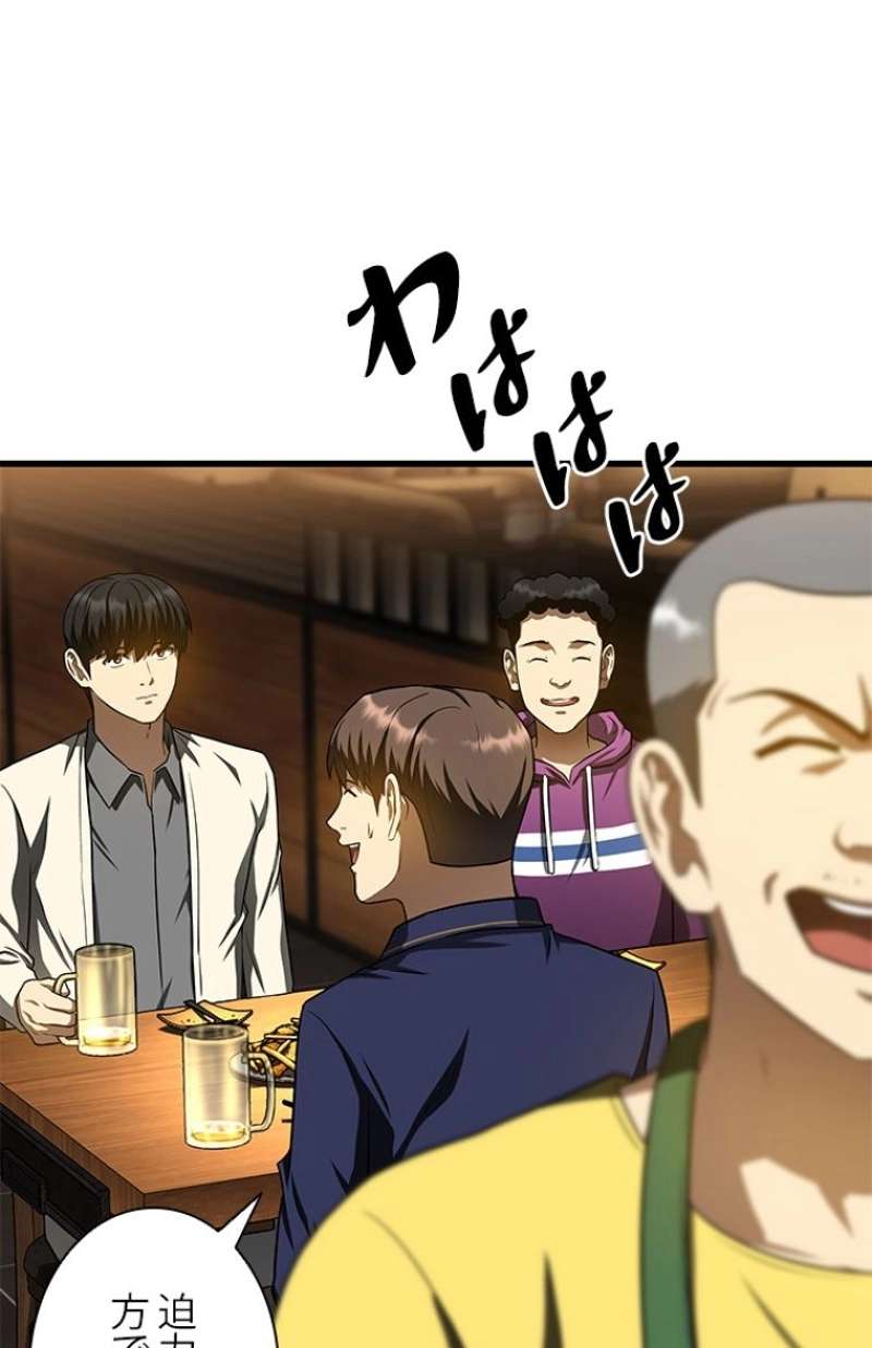 P81