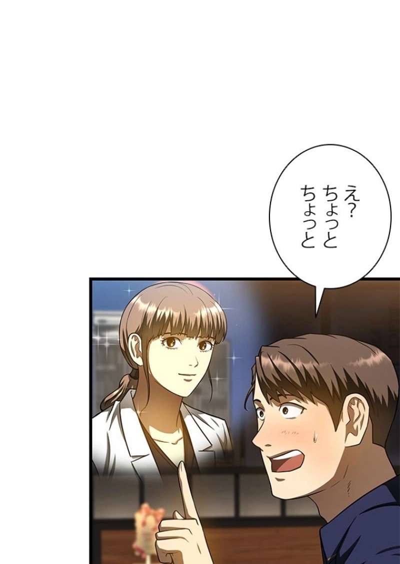 P88