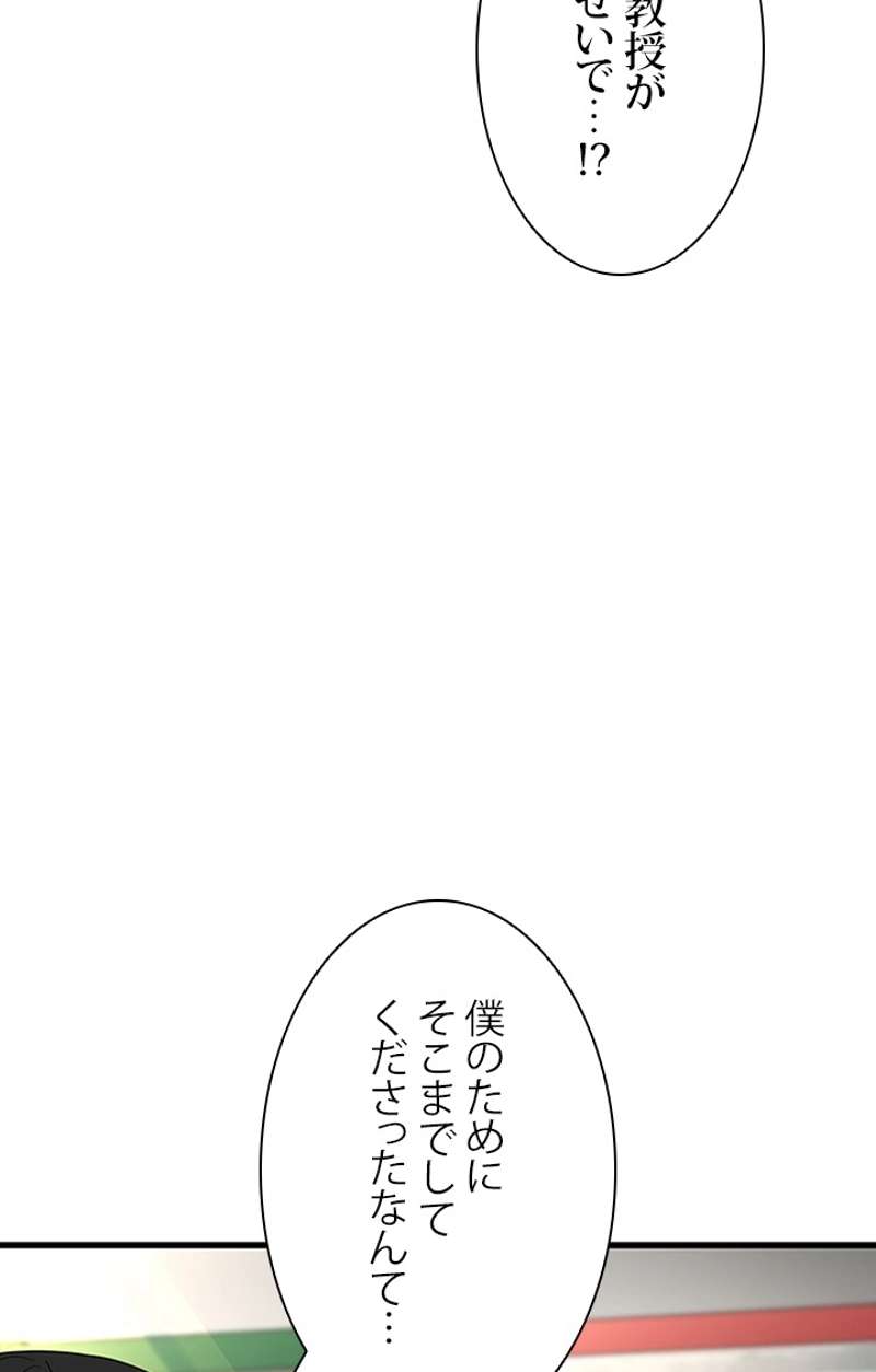 P59