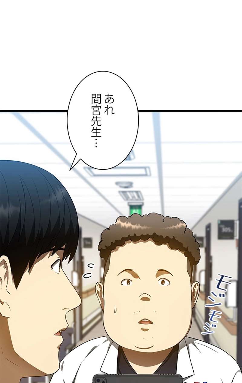 P87