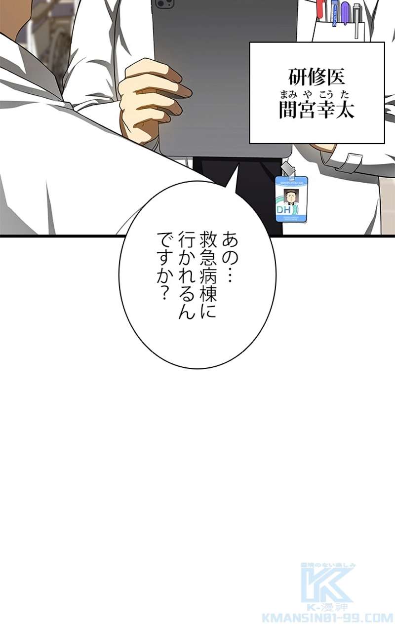 P88