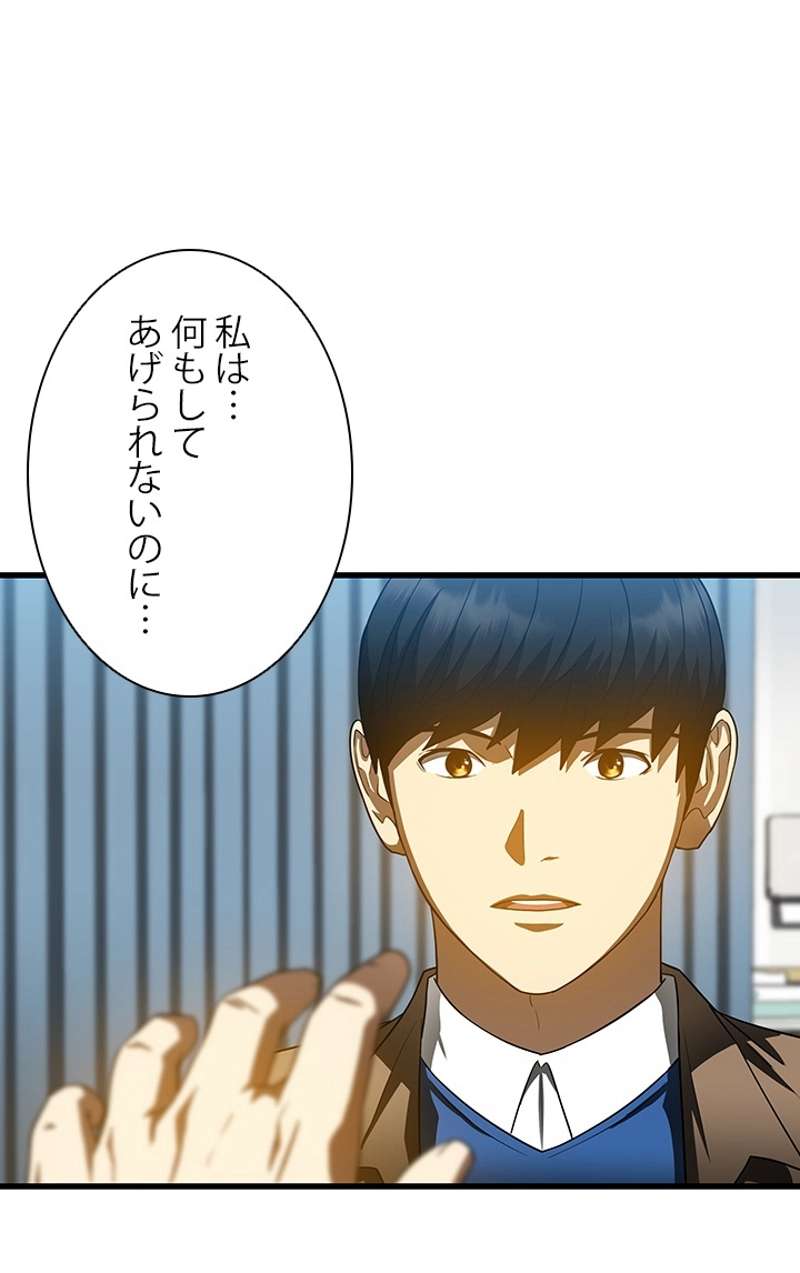 P48
