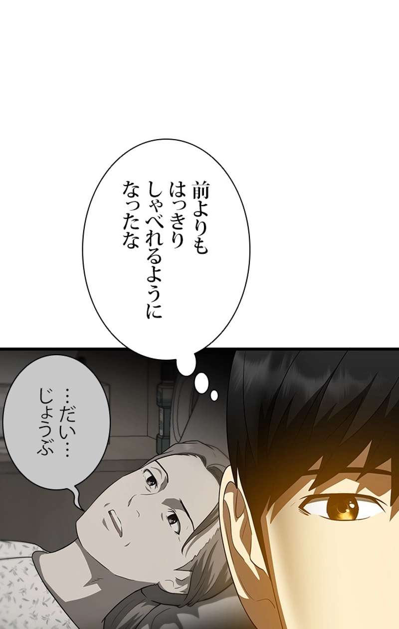 P54