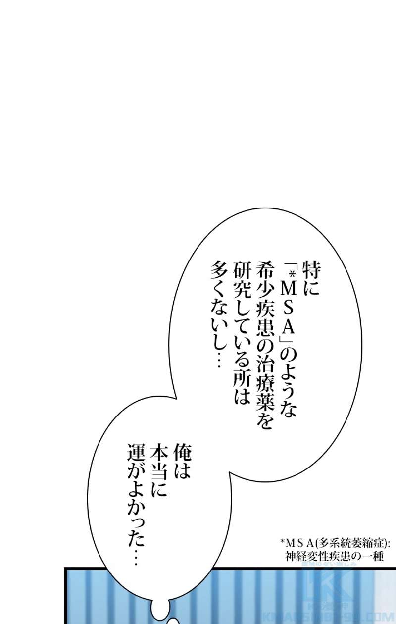 P58