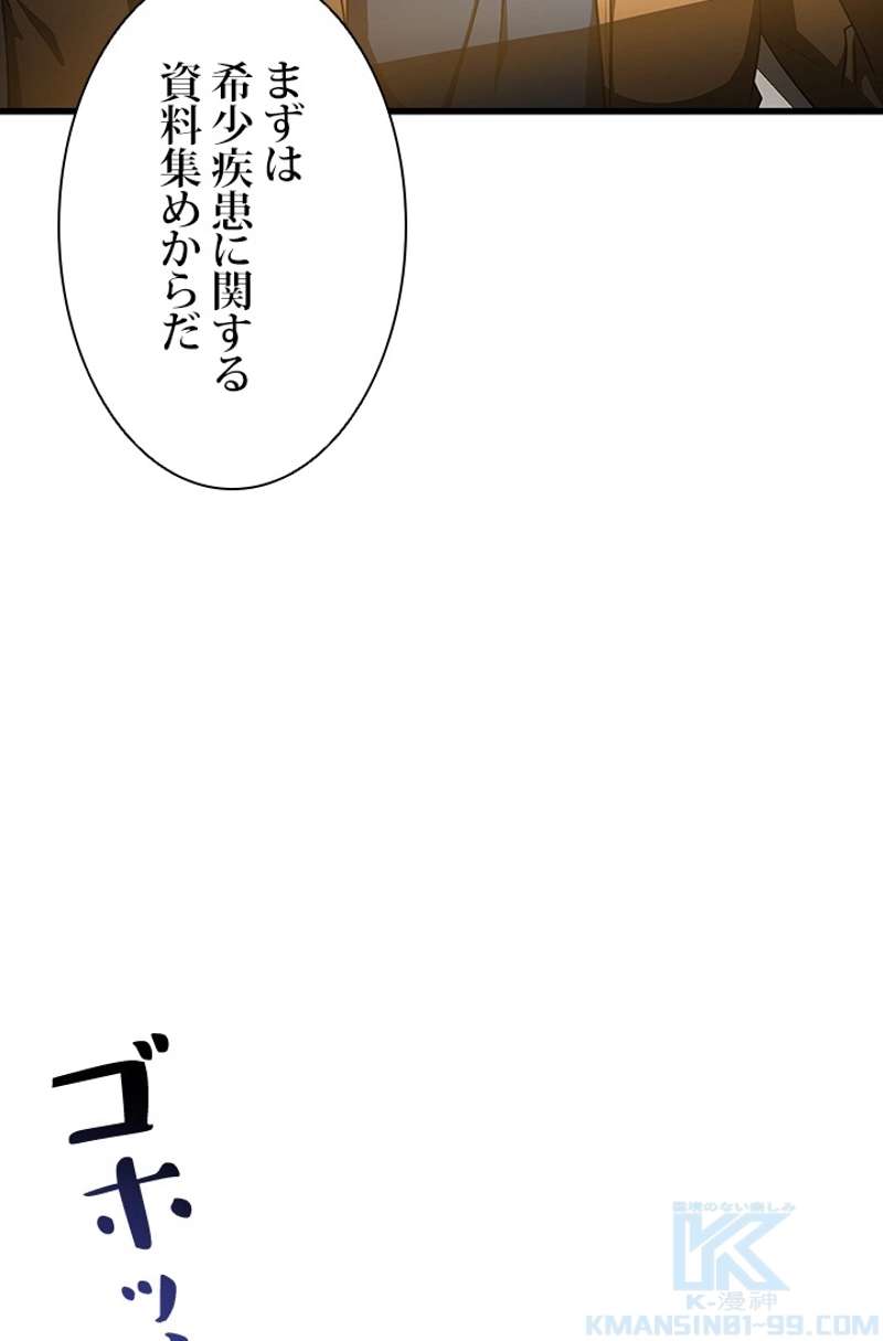 P79