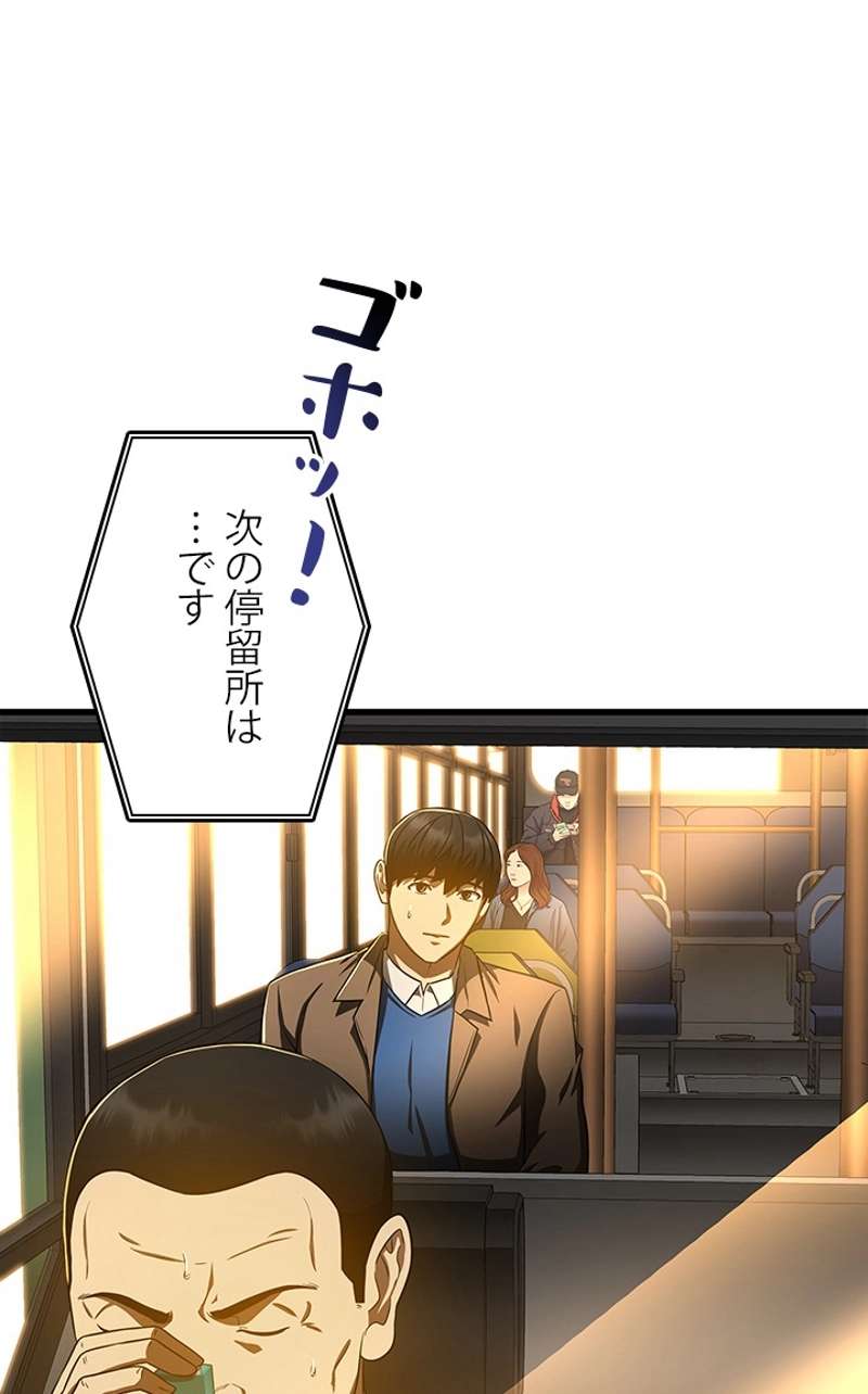 P81
