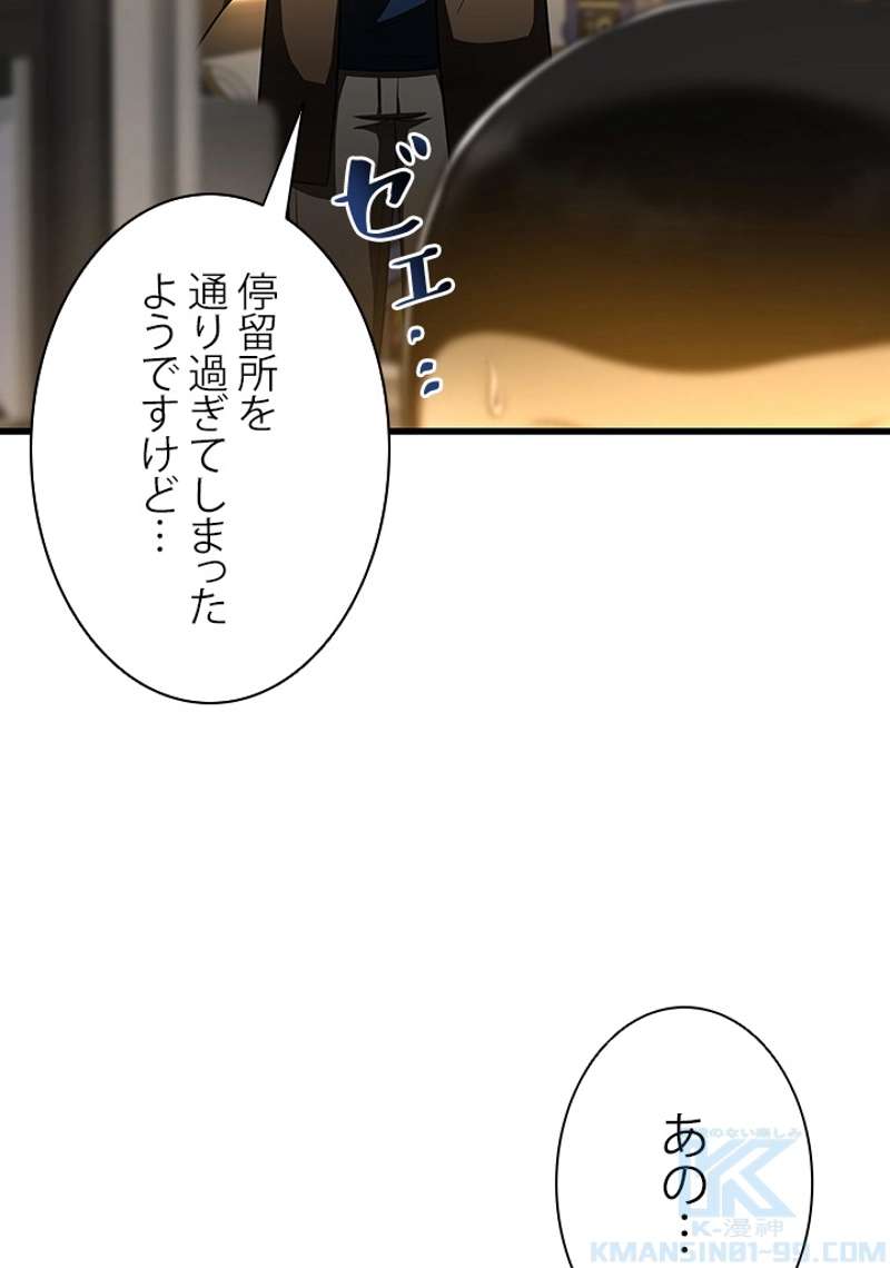 P88