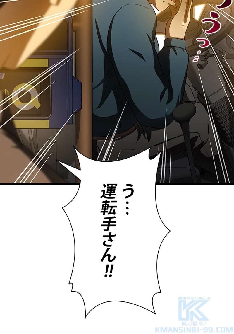 P91
