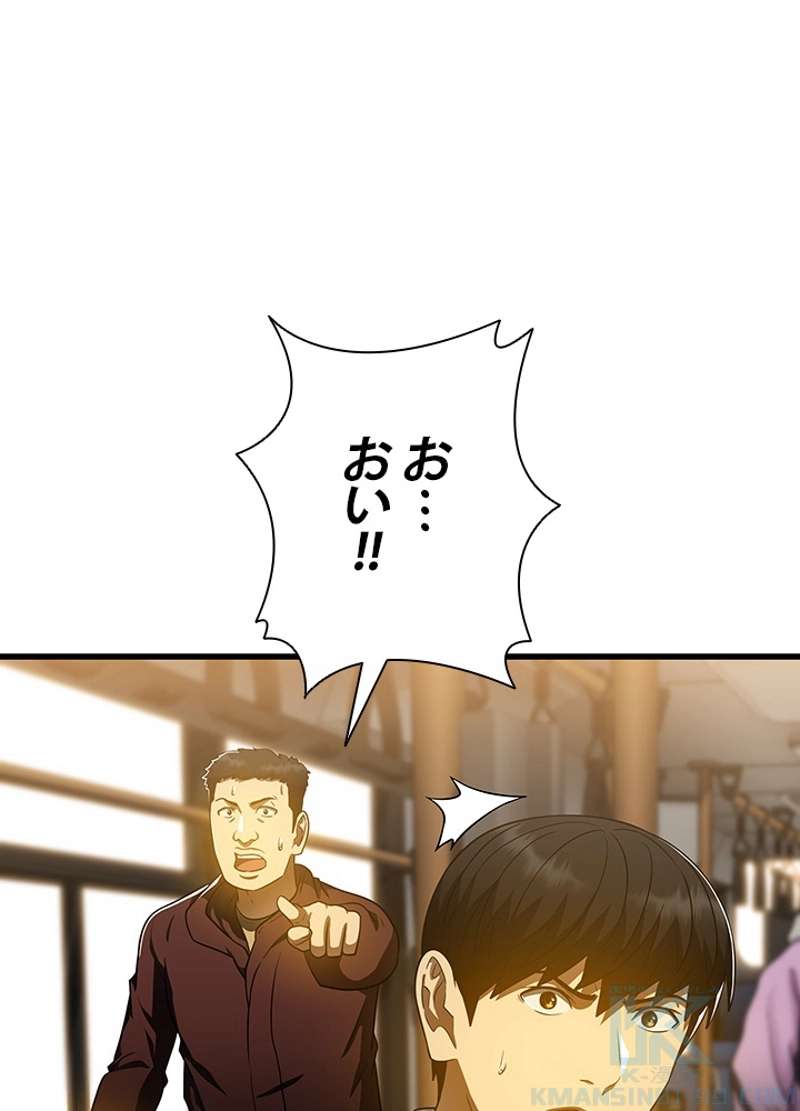 P94