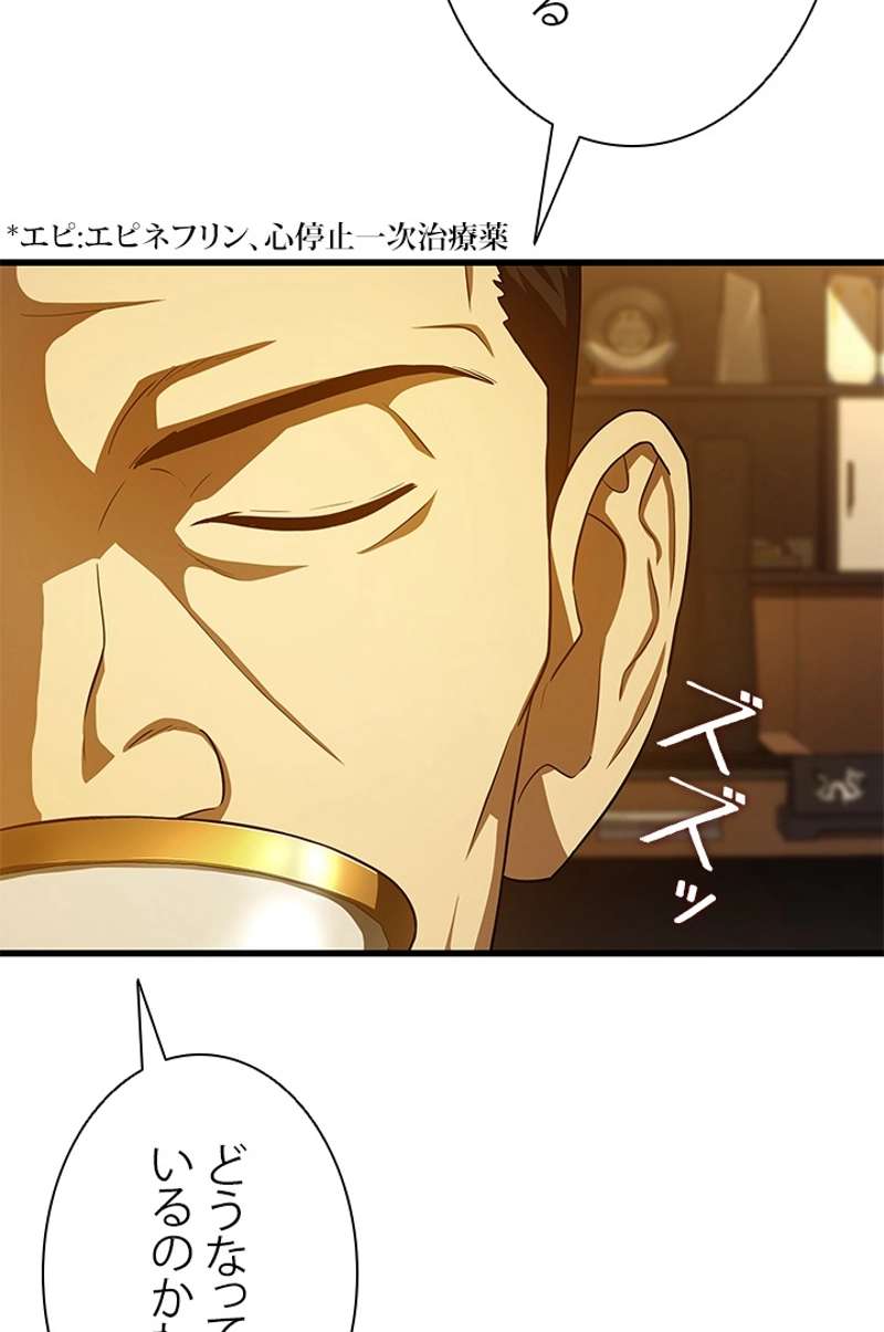 P48