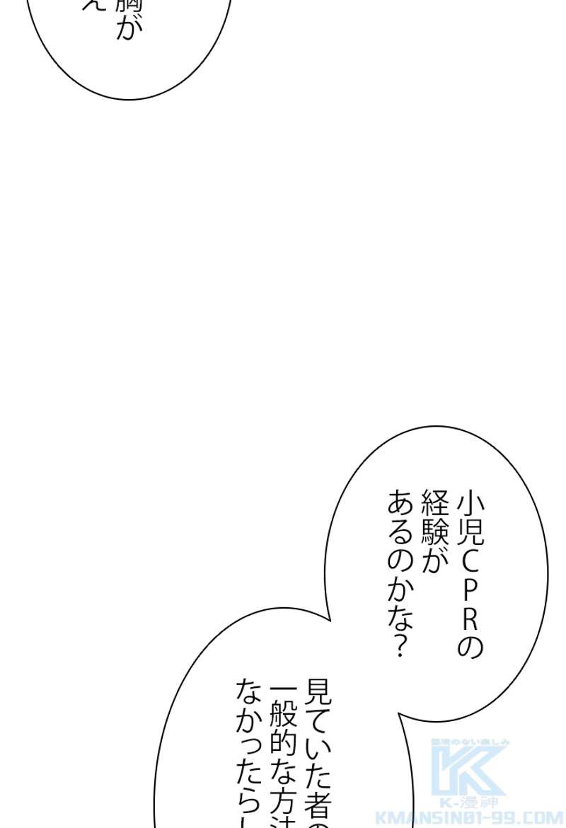 P53