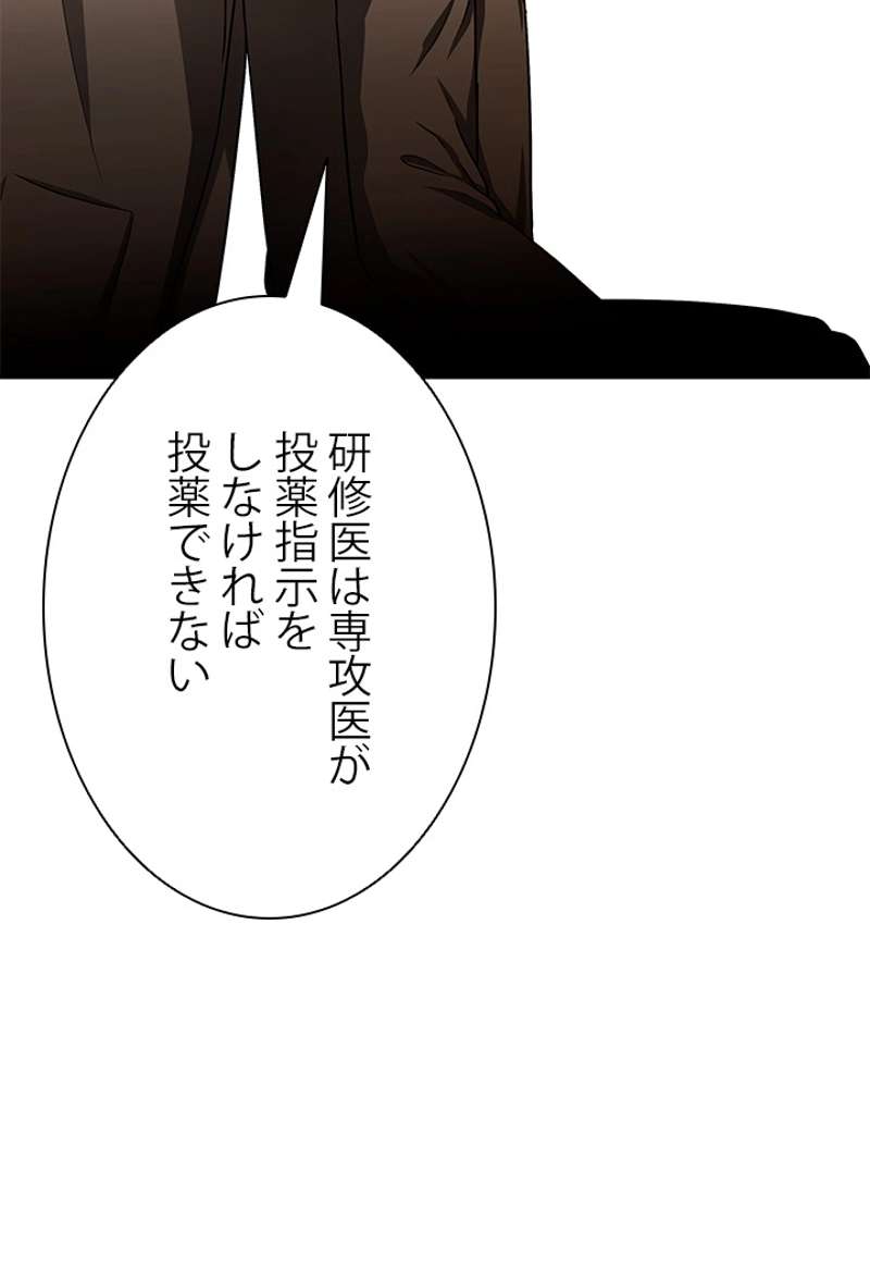 P81