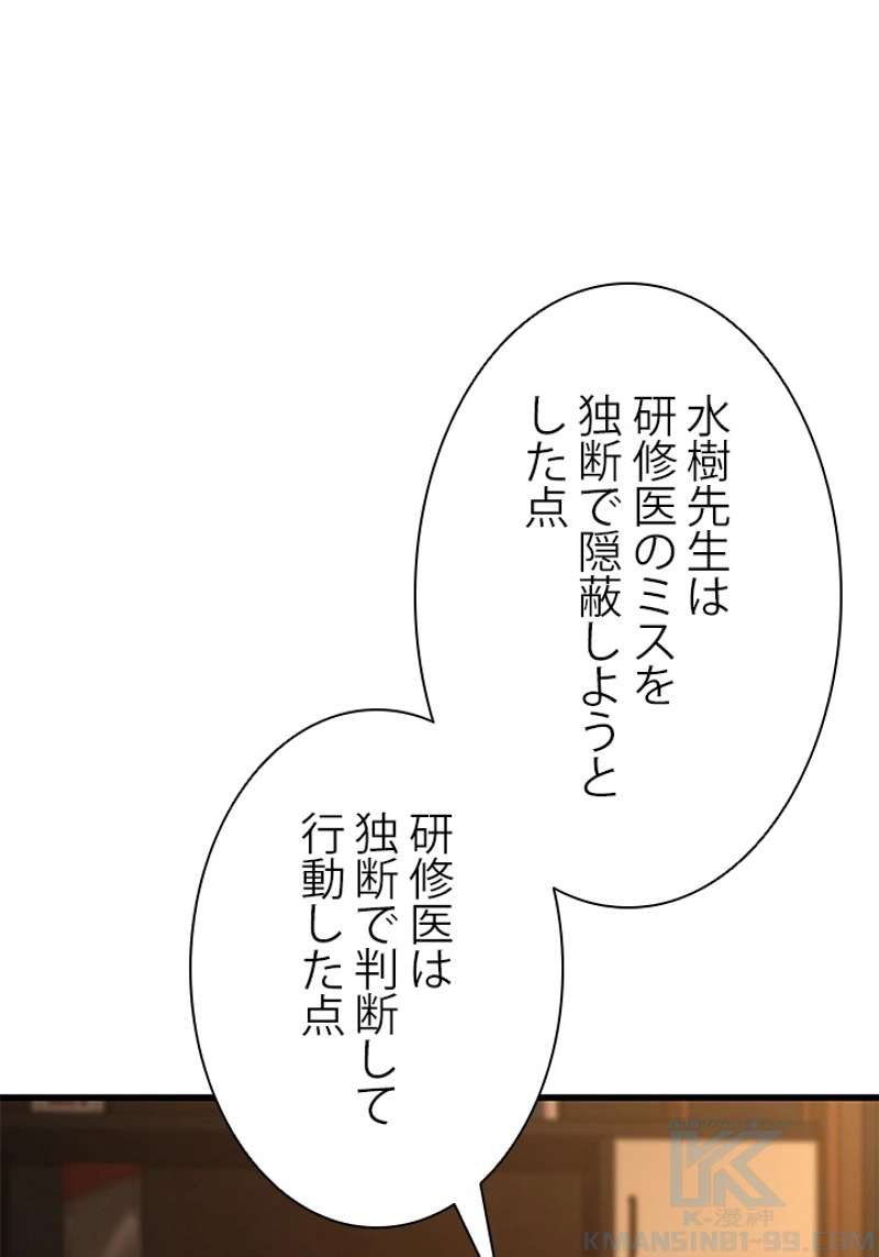 P86