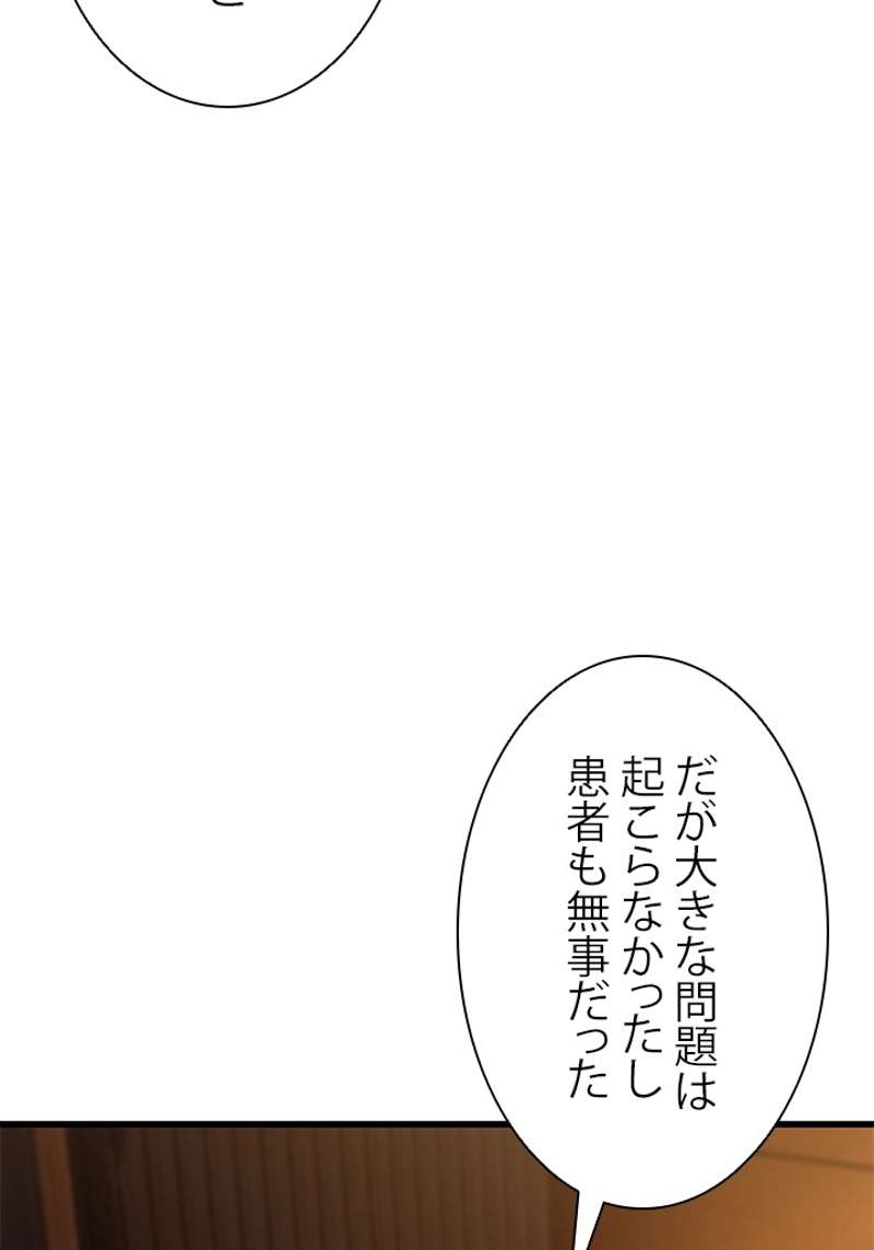P88